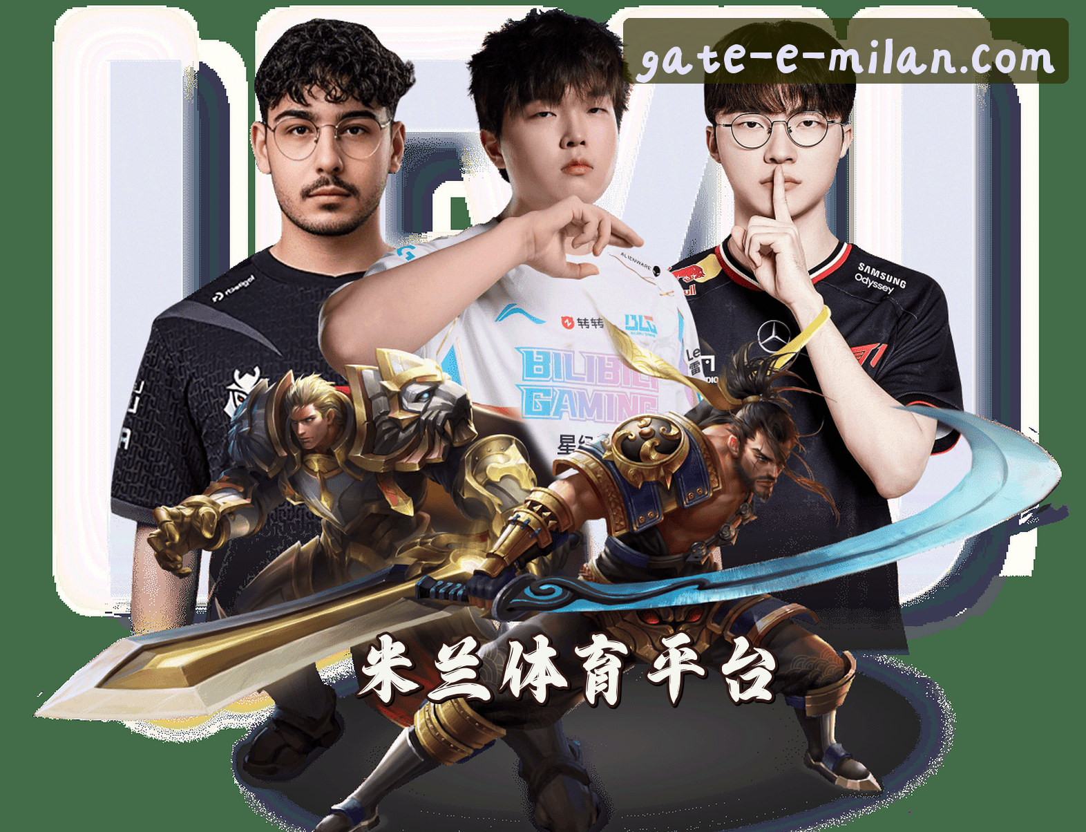 关于我们 - 米兰官网(MILANCOM)入口