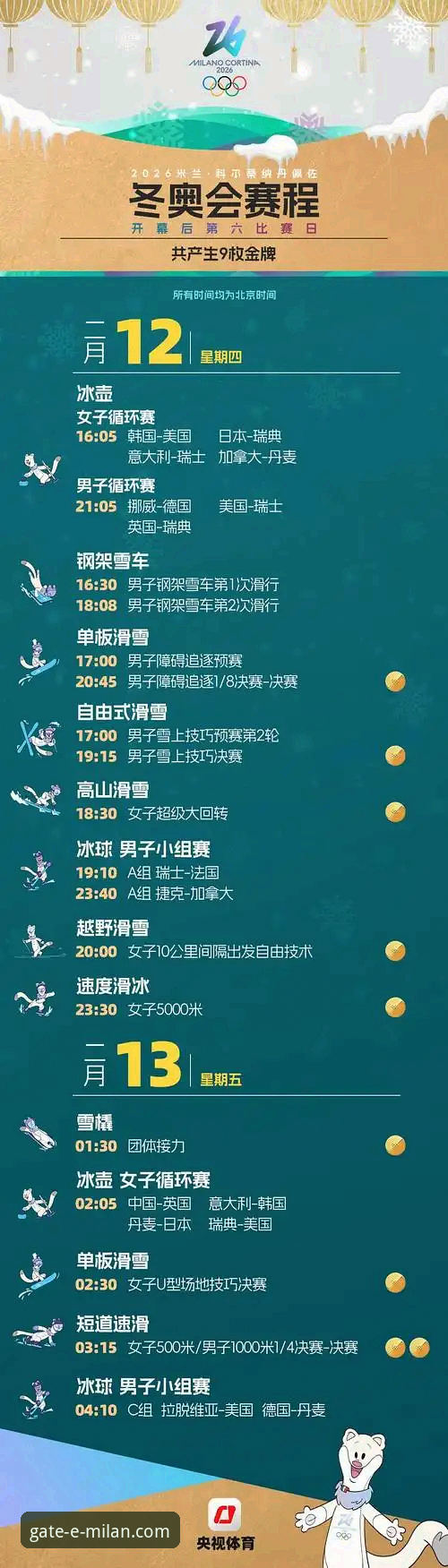 米兰体育平台可靠吗？一份资深用户的深度解析与使用指南