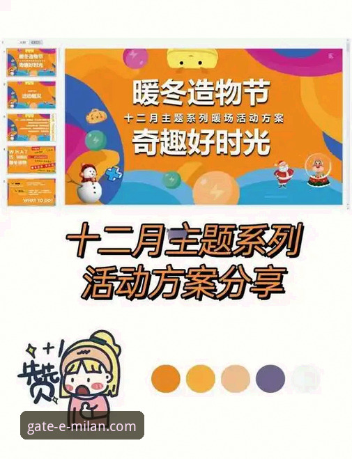 深度解析：3个维度解锁2026米兰官网购物新体验