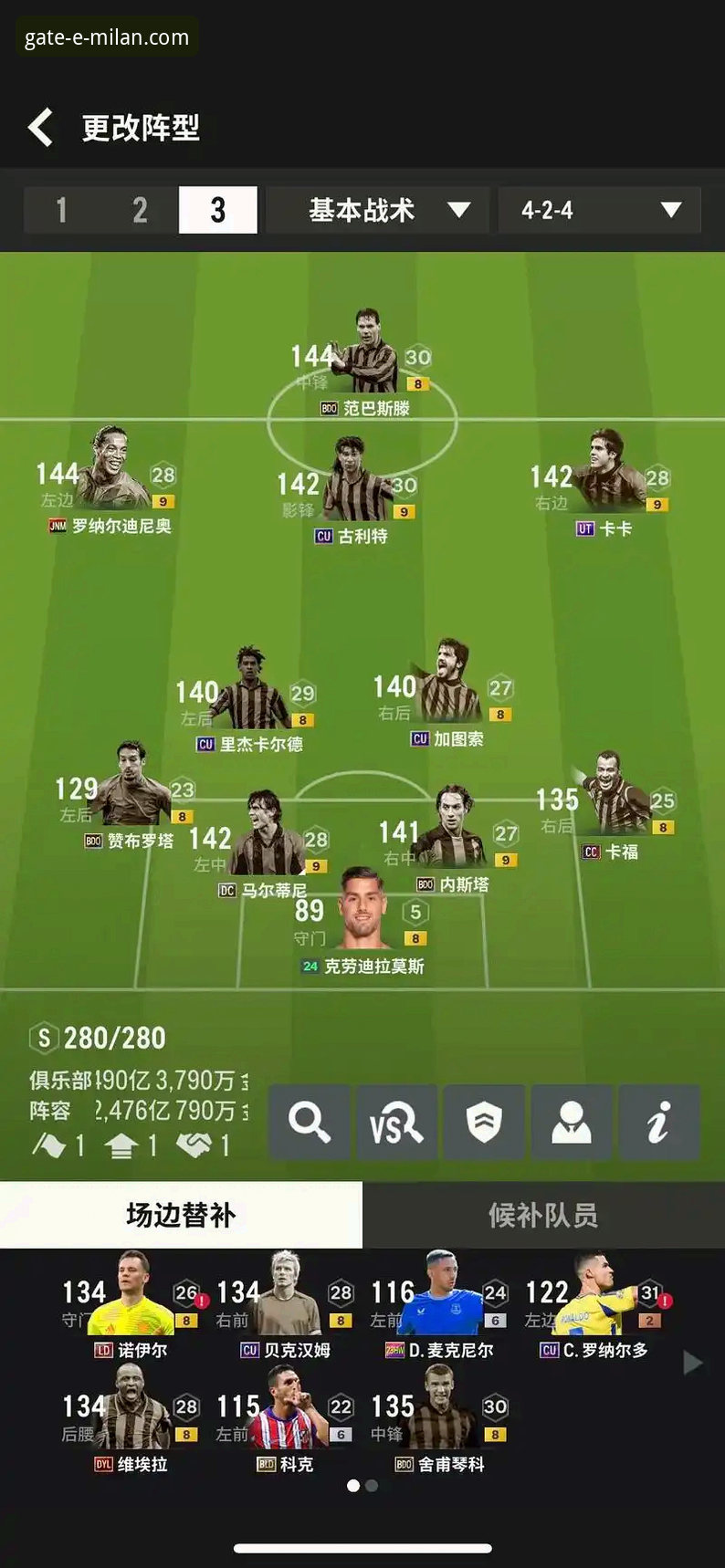 米兰体育平台（MILANCOM）深度评测：你的AC米兰一手资讯必备入口解析