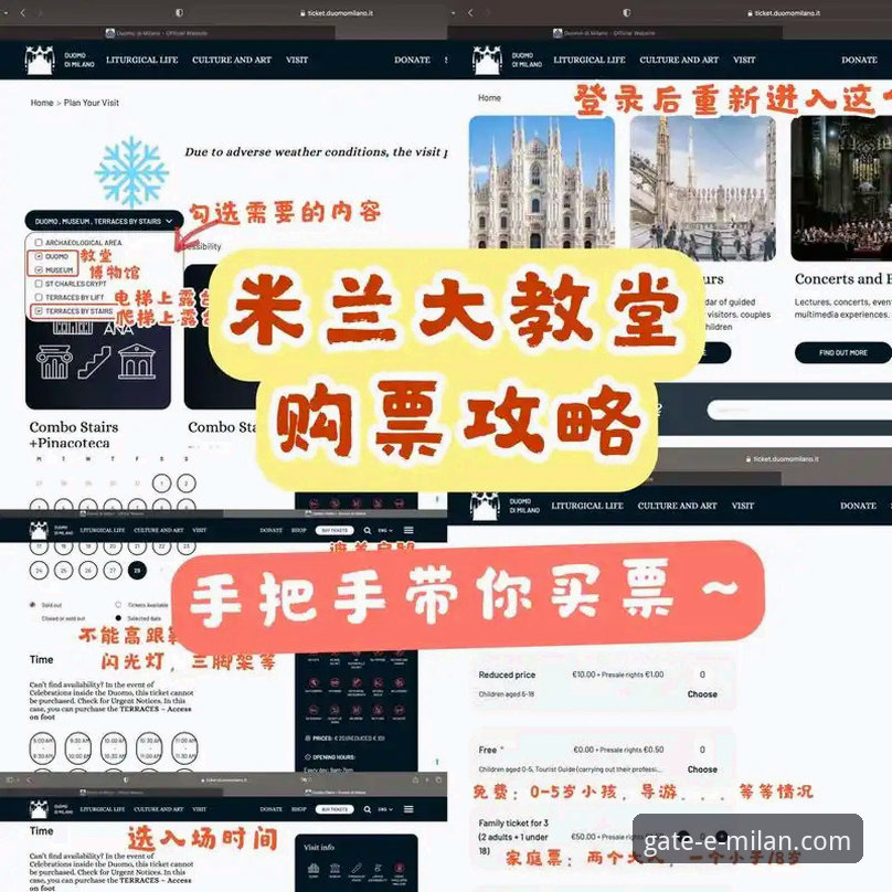 揭秘米兰会员注册必备的三大关键步骤，错过一步可能白忙一场