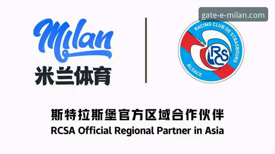 米兰官网安全吗？米兰体育平台入口全面解析与安全访问指南